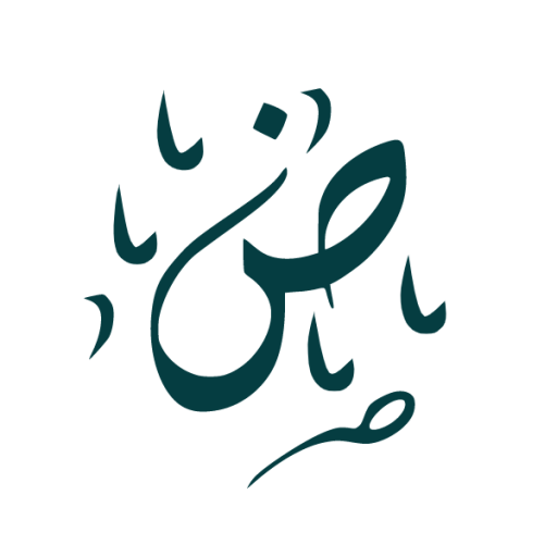 Cropped LOGO TEAL 14 1 png Explore Arabic