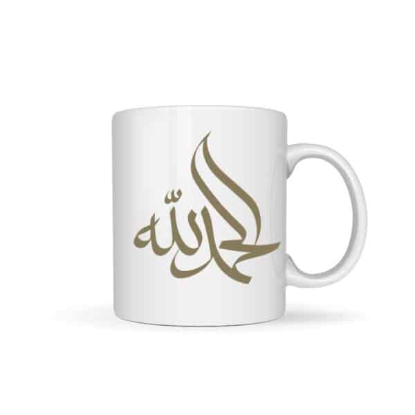Alhamdulillah Blessed Mug