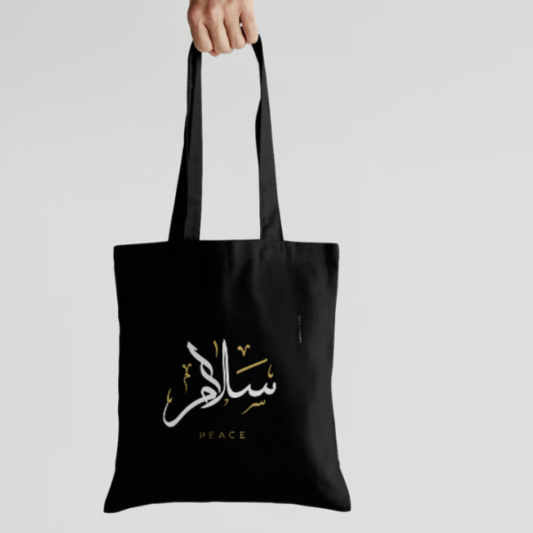 Salaam Thuluth Calligraphy (Peace) TOTE BAG *Black